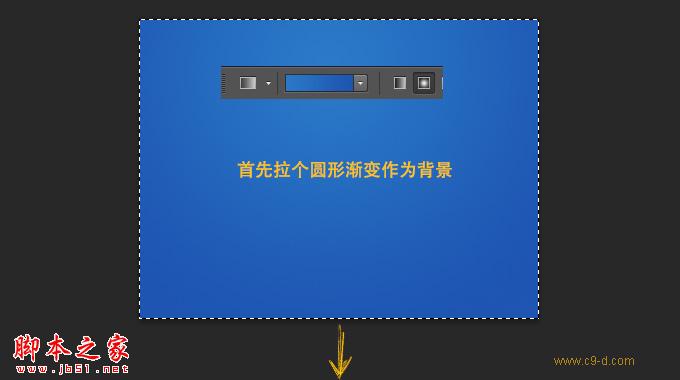 photoshop制作质感磨砂蓝色背景