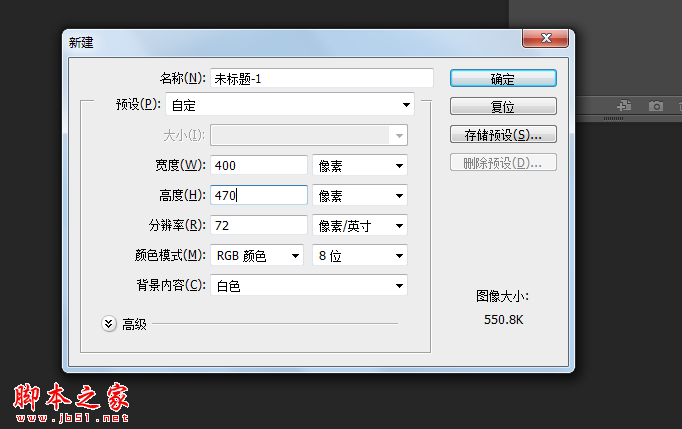 photoshop设计制作彩色的梦幻之光