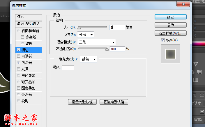 photoshop设计制作彩色的梦幻之光