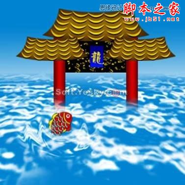 Photoshop制作春节鲤鱼跳龙门动画教程
