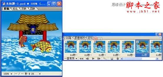 Photoshop制作春节鲤鱼跳龙门动画教程