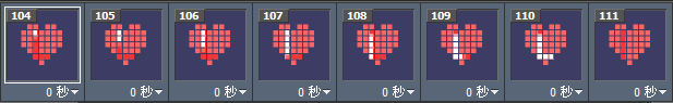 photoshop cs6设计制作方格心-LOVE gif动画教程