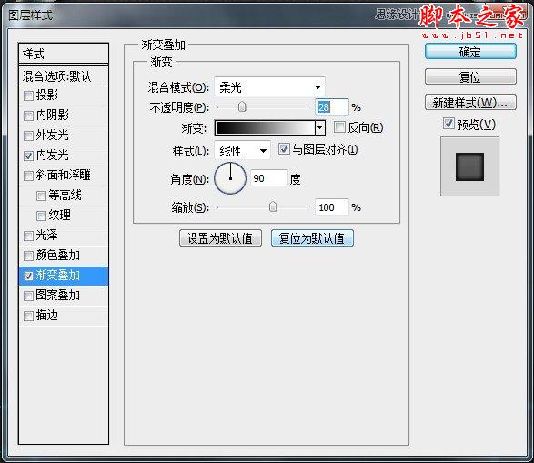 Photoshop设计制作金属质感的工具APP图标
