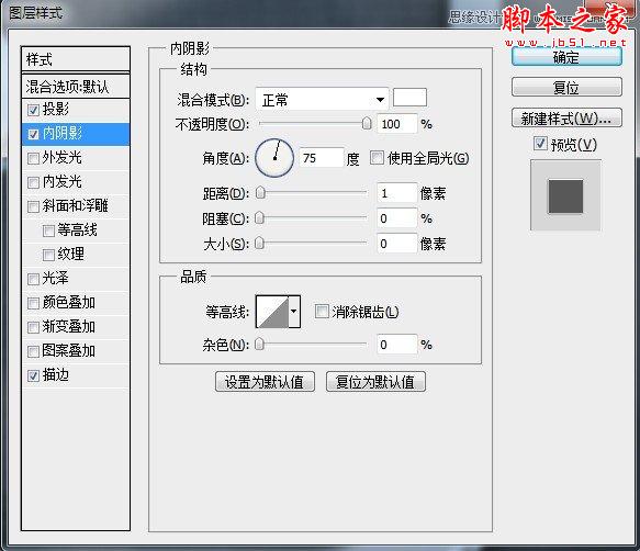 Photoshop设计制作金属质感的工具APP图标