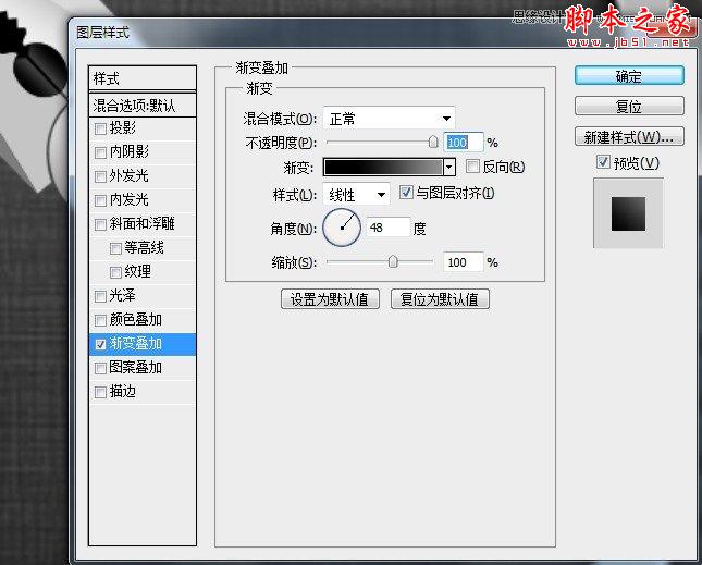 Photoshop设计制作金属质感的工具APP图标