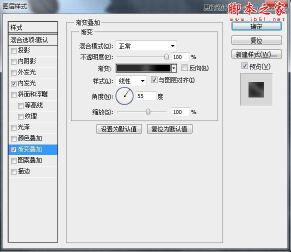 Photoshop设计制作金属质感的工具APP图标