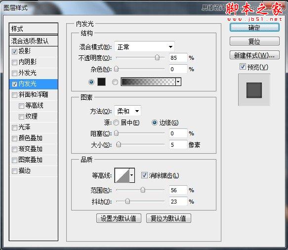 Photoshop设计制作金属质感的工具APP图标