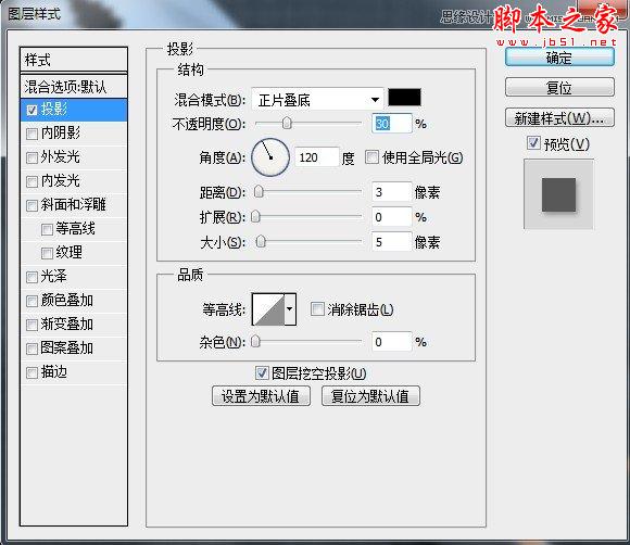 Photoshop设计制作金属质感的工具APP图标