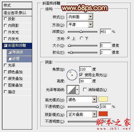 Photoshop设计打造出华丽的金色蛇年祝福牌匾