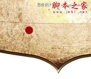 Photoshop设计绘制复古金属质感的蒸汽朋克标志