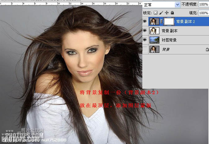 photoshop利用调色工具的白场快速抠图换背景