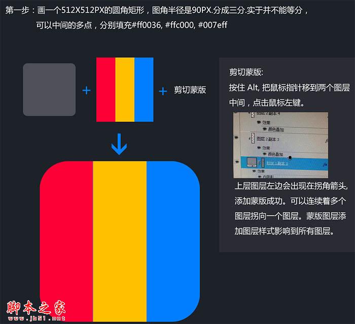 Photoshop设计制作精致的相机立体图标