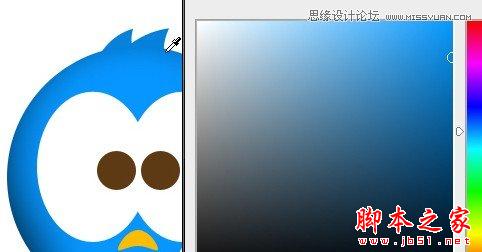 Photoshop绘制可爱的蓝色立体Twitter小鸟图标