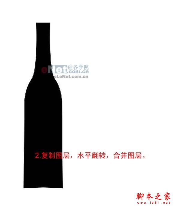 PS鼠绘出漂亮逼真的红酒瓶 