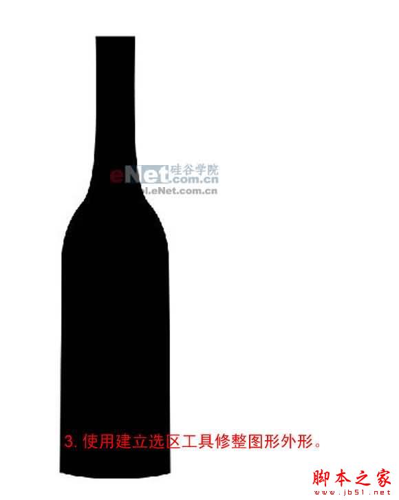 PS鼠绘出漂亮逼真的红酒瓶 