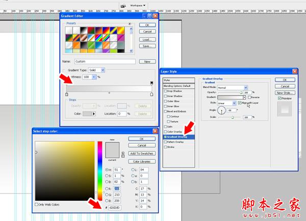 photoshop制作一个设计类网页主页