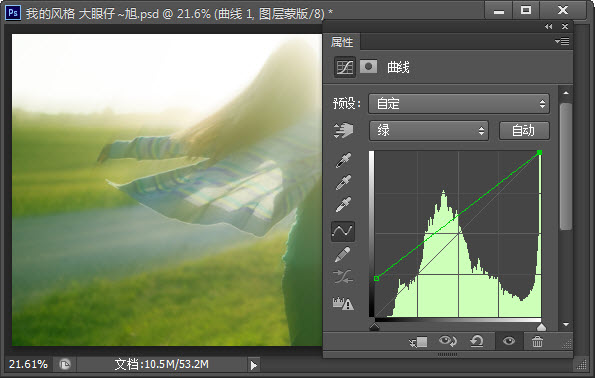 photoshop利用模糊滤镜及调色工具打造出梦幻的淡黄色逆光人物图片