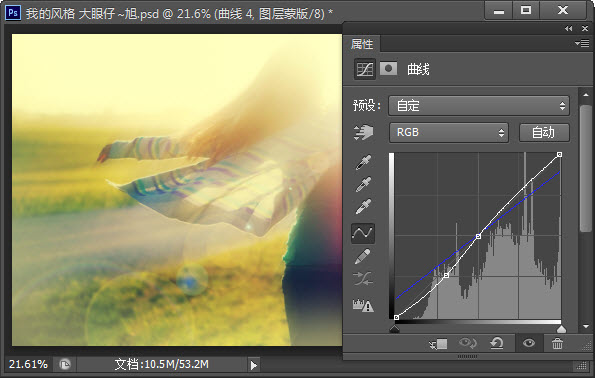 photoshop利用模糊滤镜及调色工具打造出梦幻的淡黄色逆光人物图片