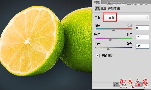 Photoshop设计制作逼真的黄绿色柠檬