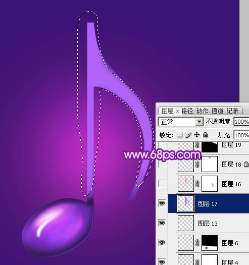 Photoshop设计制作绚丽的紫色水晶音符
