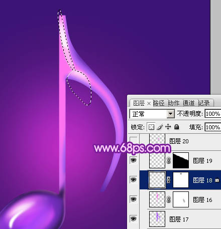 Photoshop设计制作绚丽的紫色水晶音符