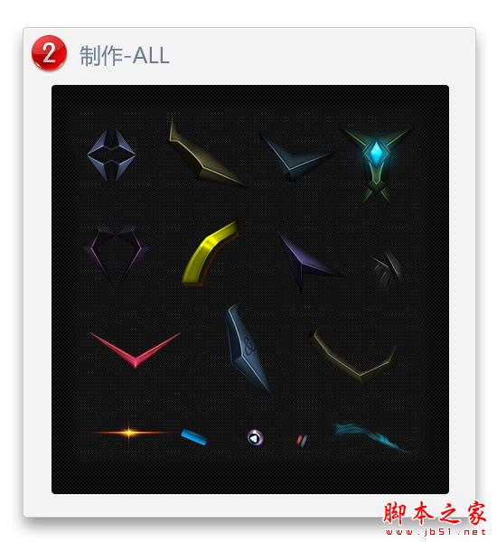 PS鼠绘质感霸天虎机器人界面教程