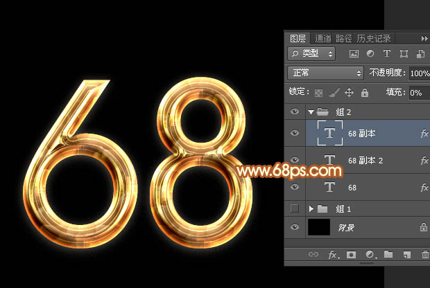 ps利用多层图层样式制作个性金色金属纹理字