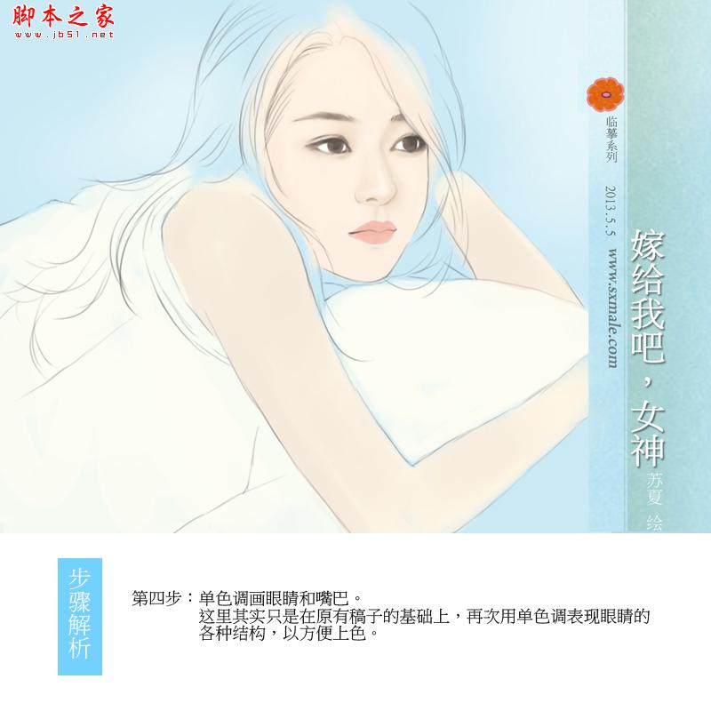 如何利用Photoshop创作出吸引人的小说封面设计？  第1张