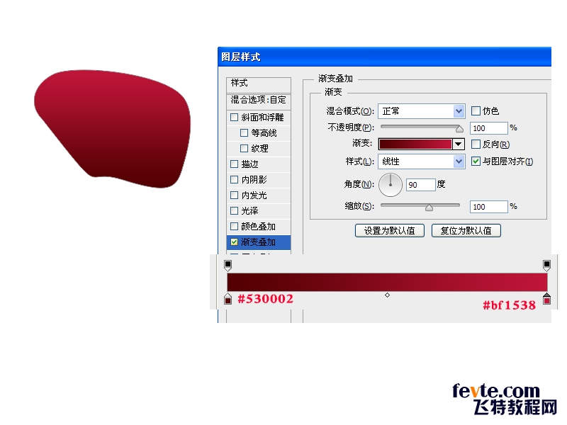 PS制作彩色Analog logo一枚 