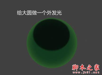 photoshop制作一个黑色质感金属桌球