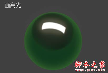 photoshop制作一个黑色质感金属桌球