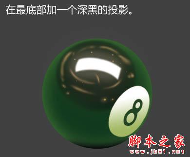 photoshop制作一个黑色质感金属桌球