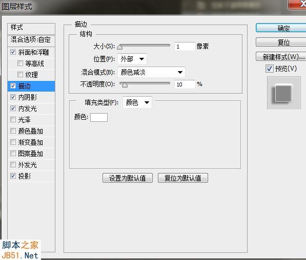 photoshop制作一枚逼真古老的头像银币