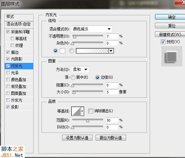 photoshop制作一枚逼真古老的头像银币
