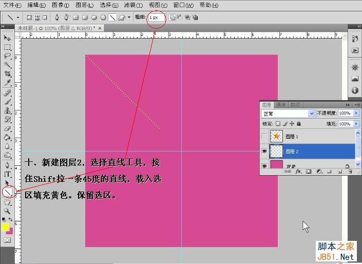 Photoshop制作动态立体红黄相间五角星的详细教程