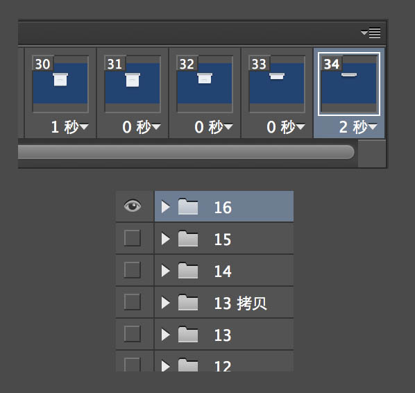 photoshop利用图层样式打造流畅的登录演示动画