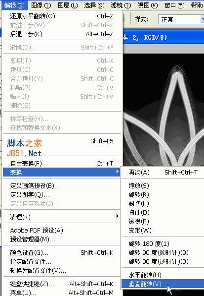 PS利用滤镜制作绚丽的抽丝花朵
