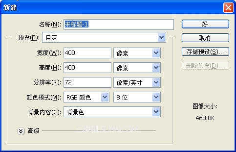 PS利用滤镜打造发光螺线特效
