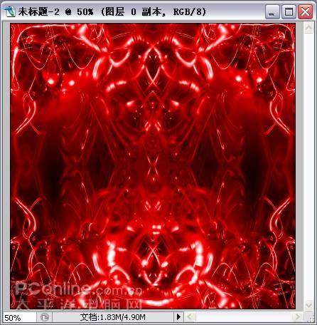Photoshop利用滤镜打造出超炫魔幻彩球