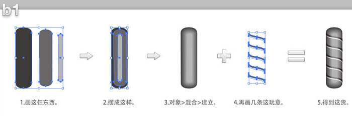 AI与PS结合制作逼真可爱的毛线编织风车图标