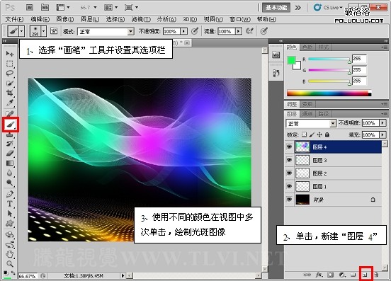 Photoshop CS5百变画笔之具有光晕感丝绸般的漂浮轻纱