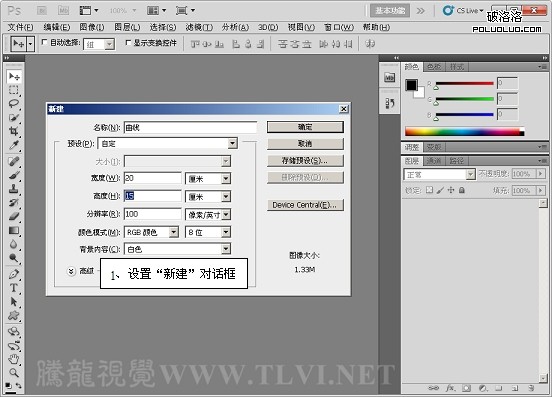 Photoshop CS5百变画笔之具有光晕感丝绸般的漂浮轻纱