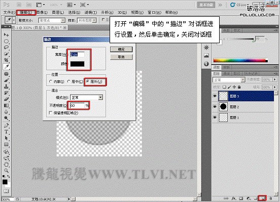 Photoshop CS5百变画笔教程之梦幻气泡背景