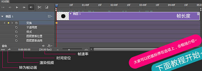 photoshop制作精彩的魔术师gif动画