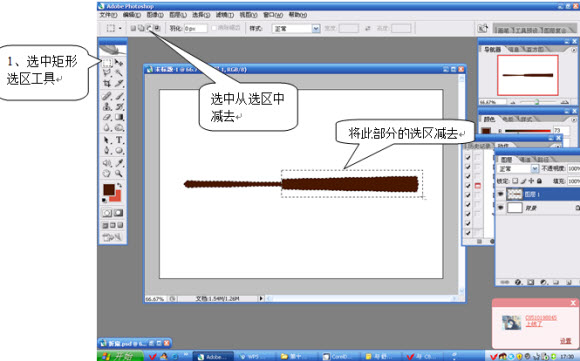  ps制作精美古典纸扇子