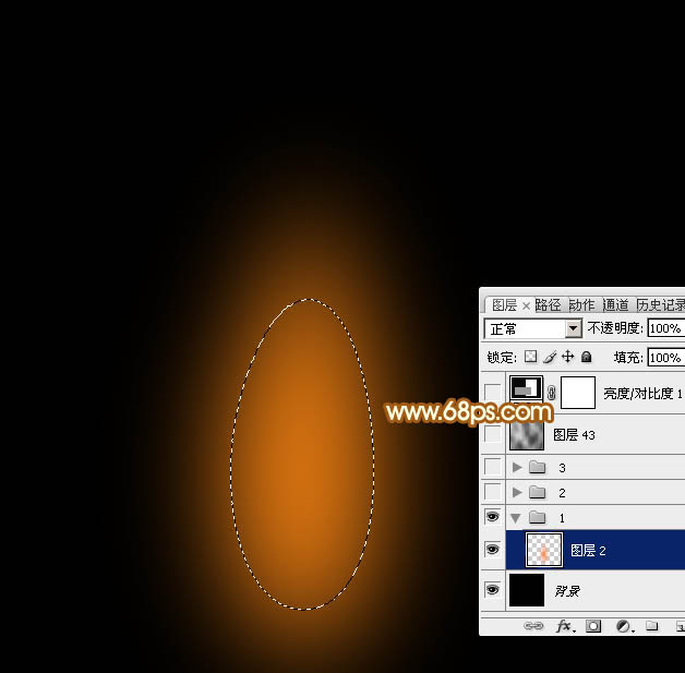 Photoshop制作层次感很强逼真的一团小火焰