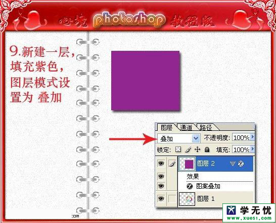 photoshop设计打造出五颜六色的水晶珠手链