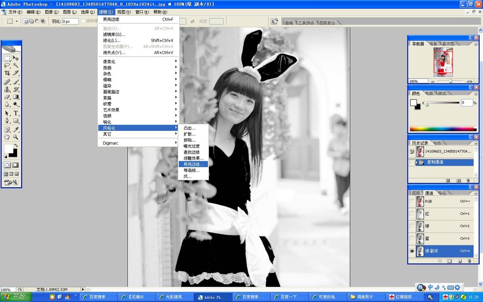 PhotoShop（PS）入门实例教程:照片后期调焦技巧处理手法