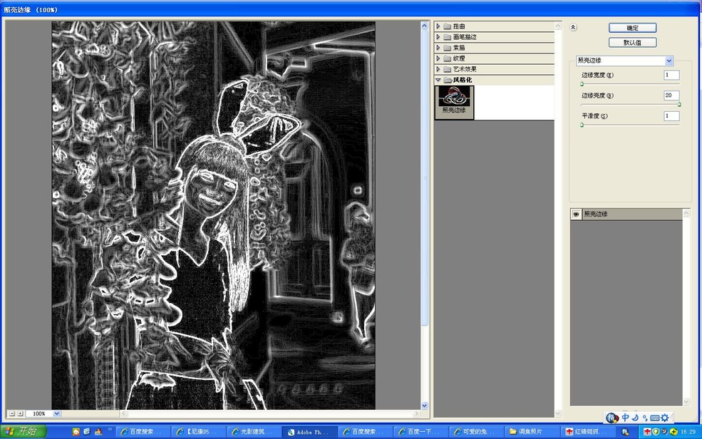 PhotoShop（PS）入门实例教程:照片后期调焦技巧处理手法