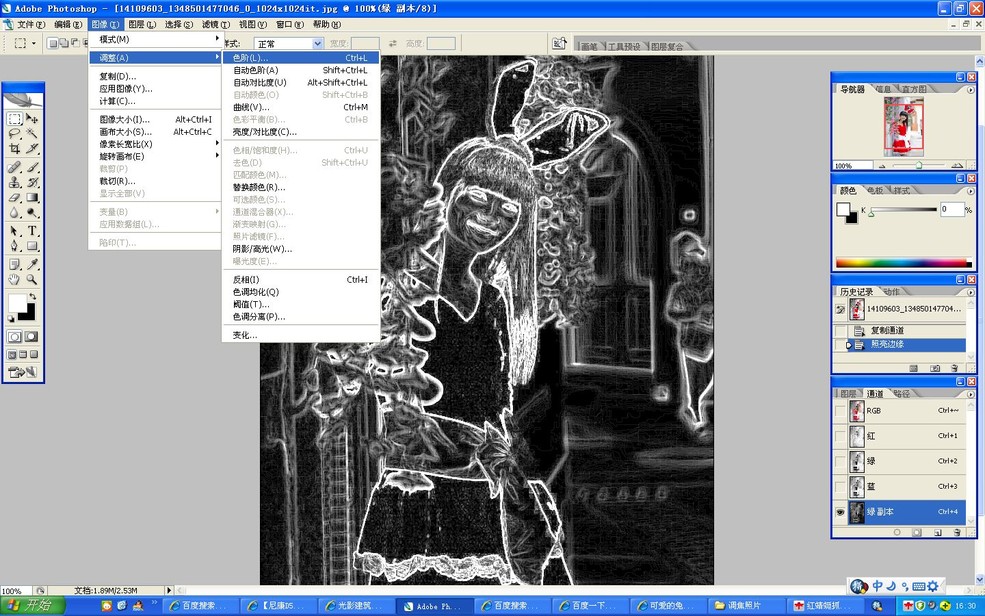 PhotoShop（PS）入门实例教程:照片后期调焦技巧处理手法